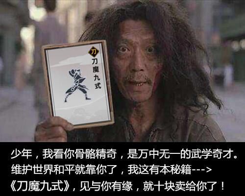 武林大会 2