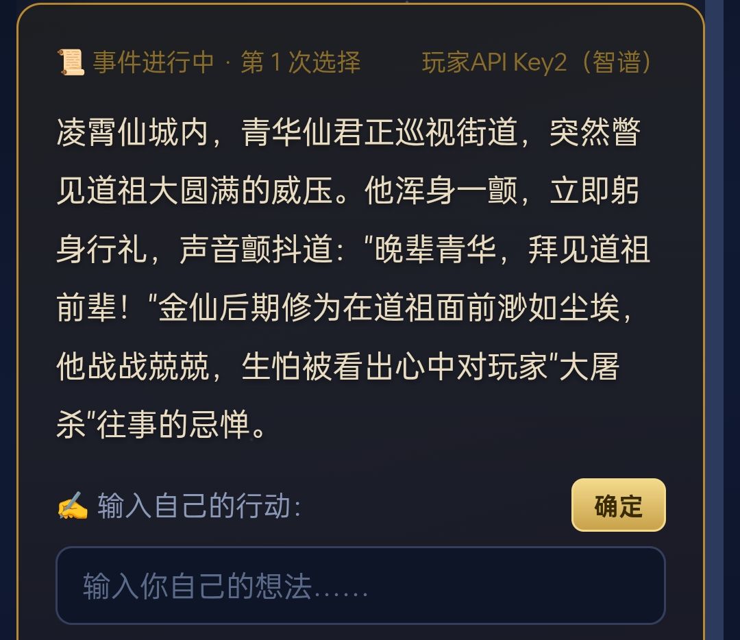 我好像找到解决npc记忆的办法了…… 2