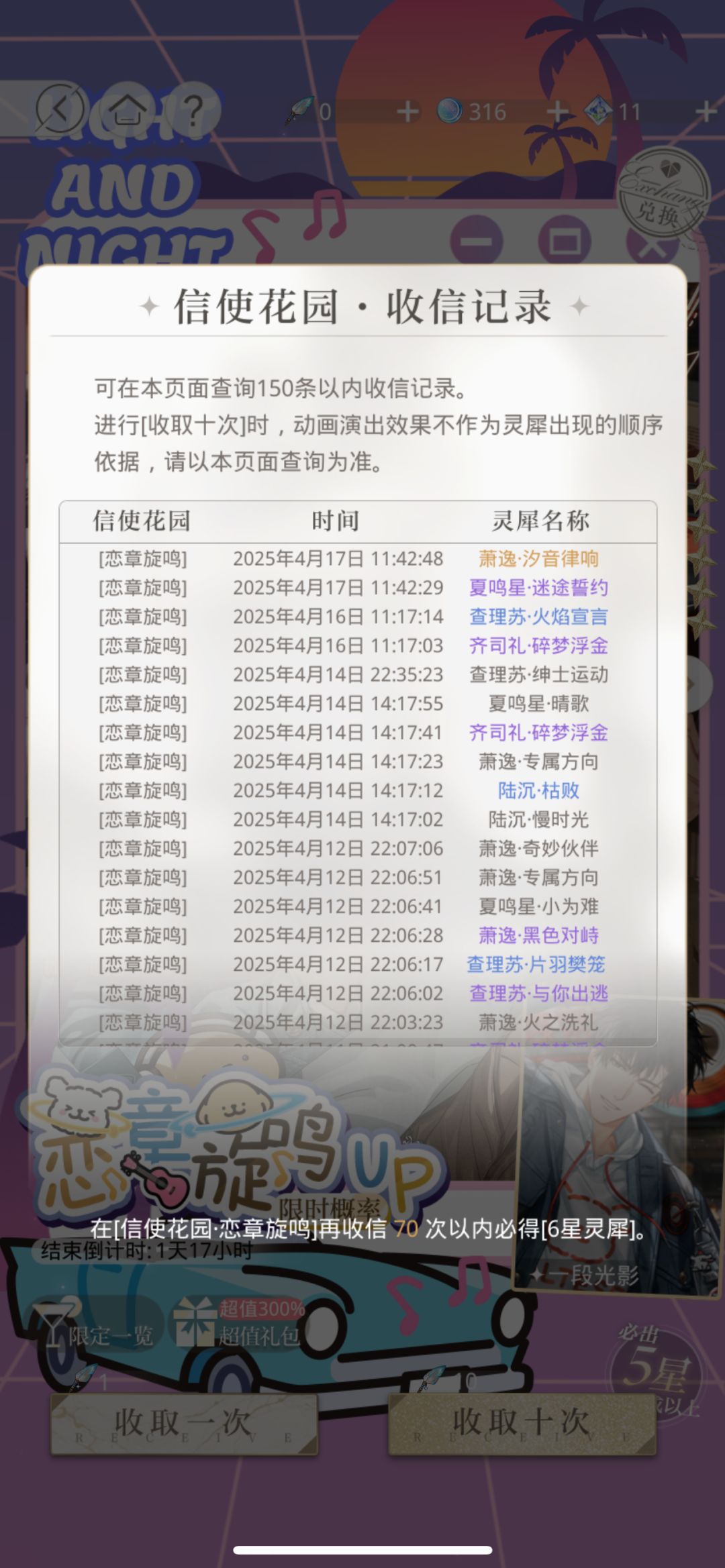 好开心啊 1