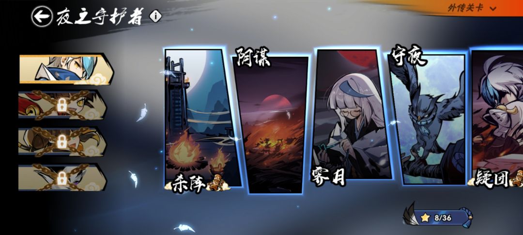 求帮打外传,有偿 3