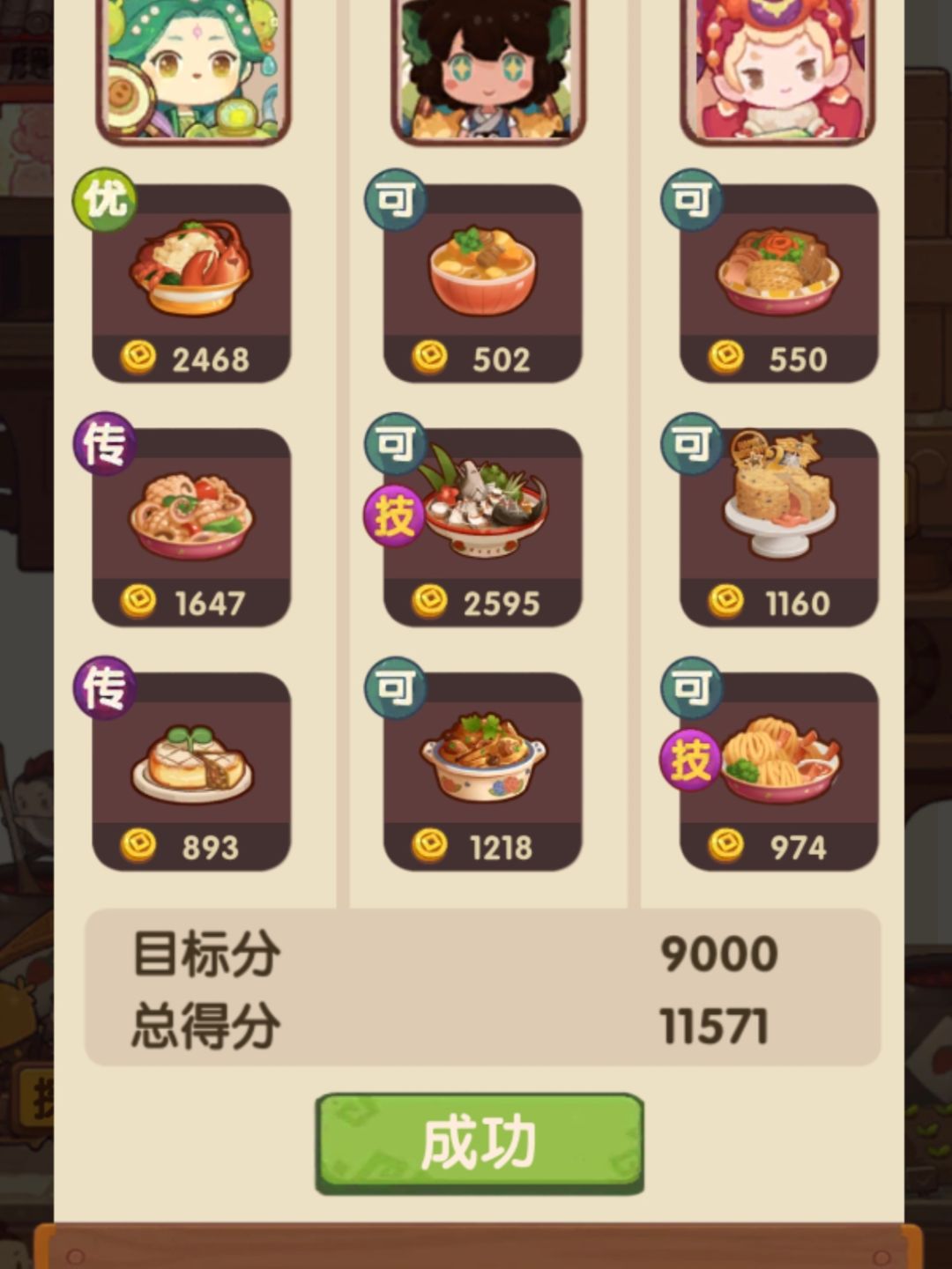记录一下蓝溪镇任务8 2