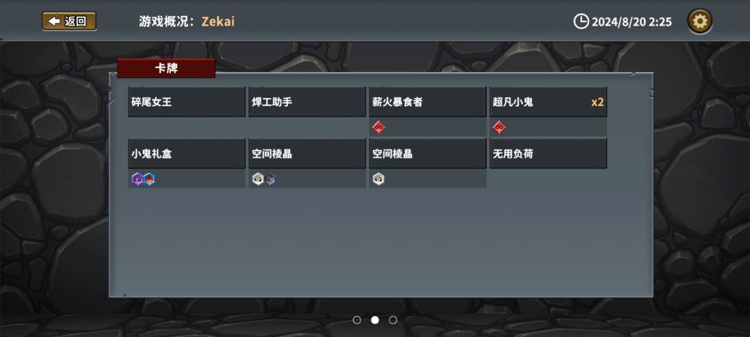 无敌 T呀!~ 2