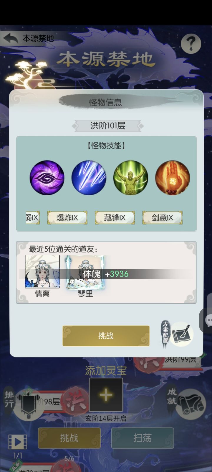 【国庆存档】国庆快乐!截图