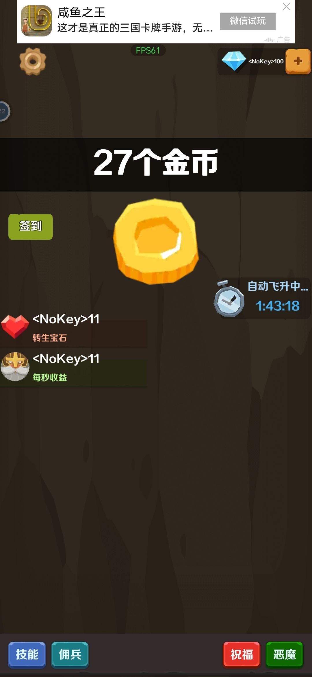 这是崩档了吗 1