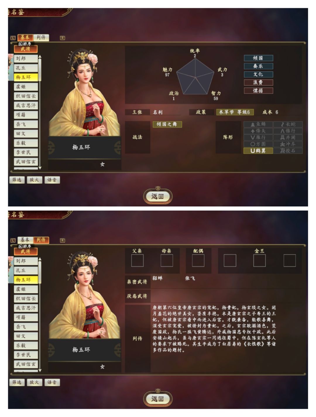 我太宗文皇帝神文圣武 7
