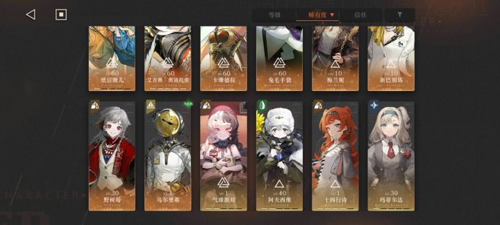 求助大佬们截图