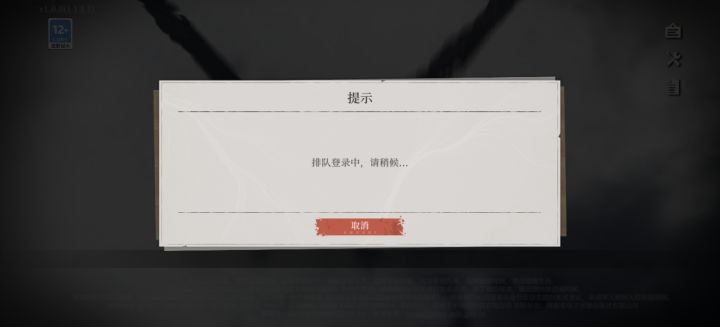 神人游戏截图