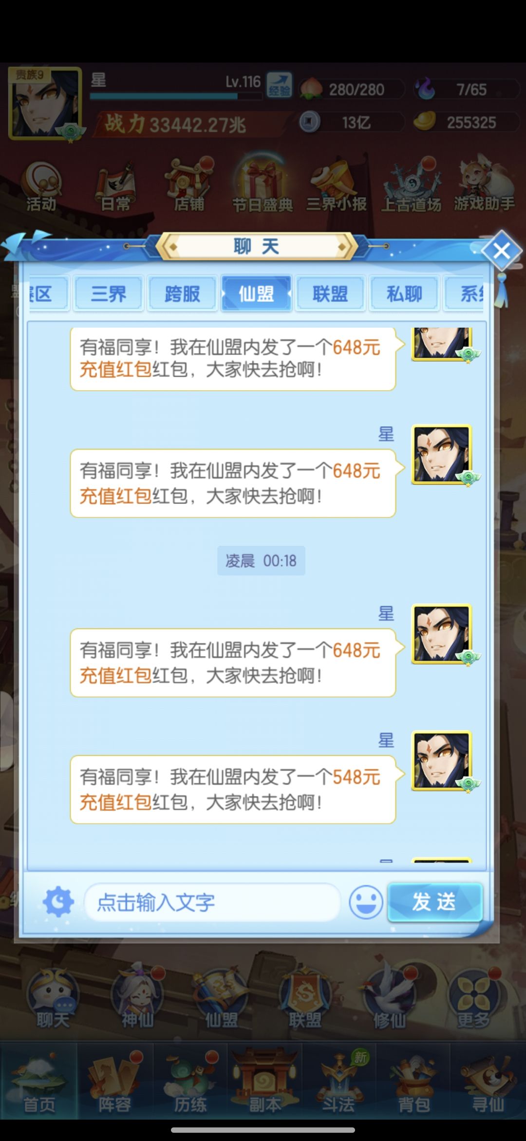 今天 大出血 后续就是基金加一些活动了 1