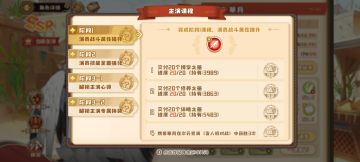 2025.6.29四叶草攻略（进阶篇——主演）