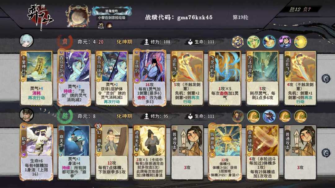 夸张哦,这锻爷的吉尔二动 1