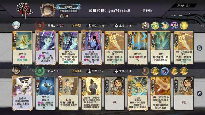 夸张哦,这锻爷的吉尔二动截图