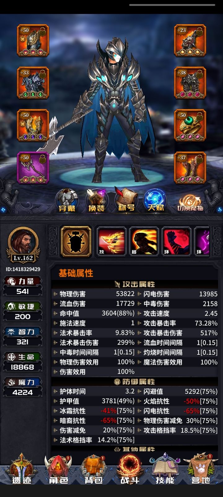 一个月的萌新经过几回探讨论坛大佬们的失落打宝DB 2