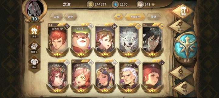 之前弃坑挺久了 现在回坑这个配置咋样?截图