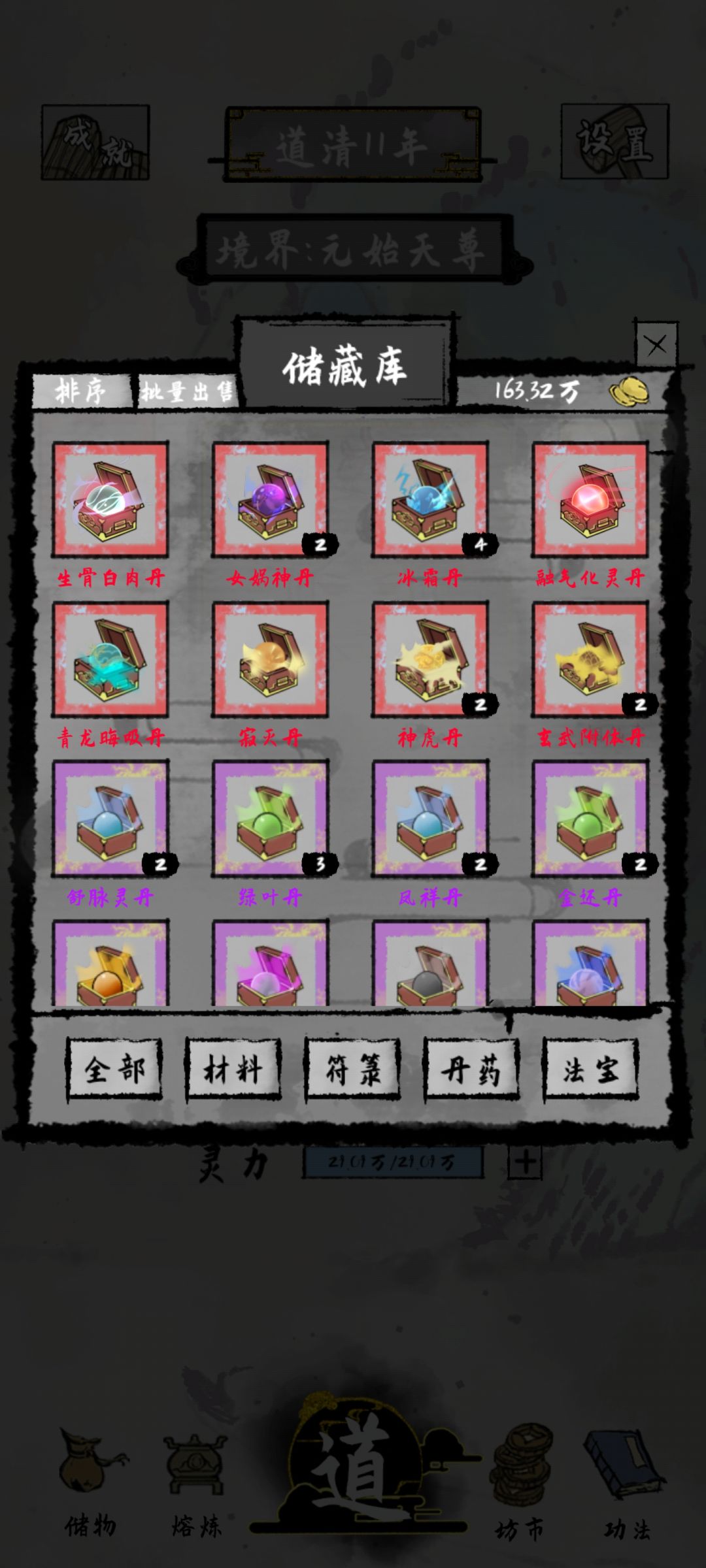 动态图片 3