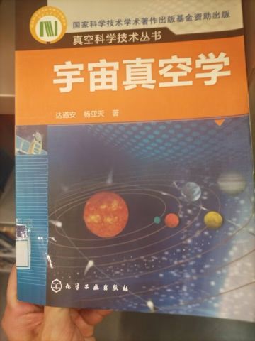 恒星之怒20260520更新 17点30分更新