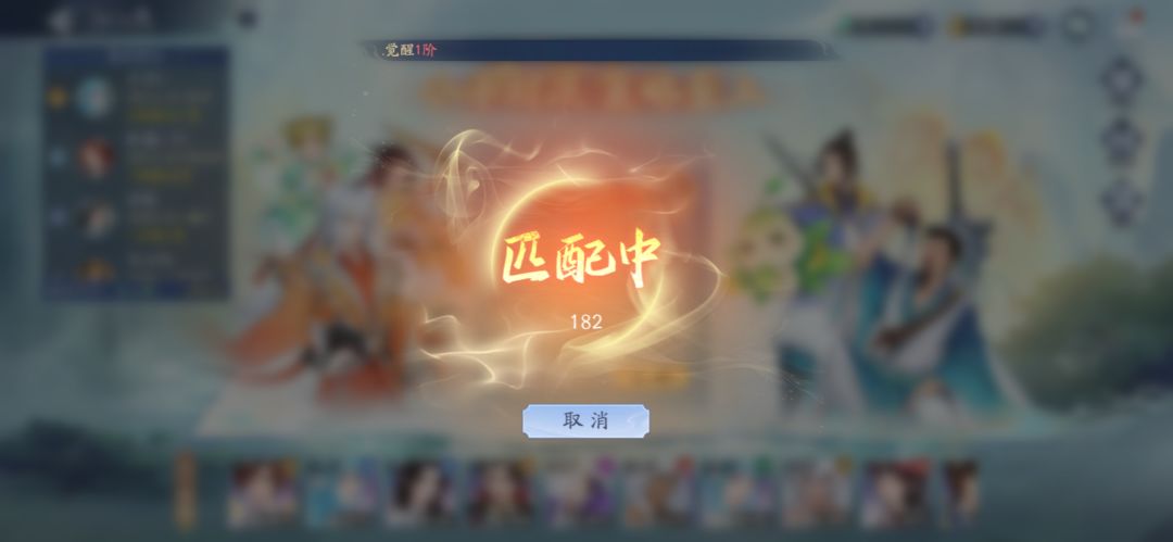 这是什么破匹配机制 1