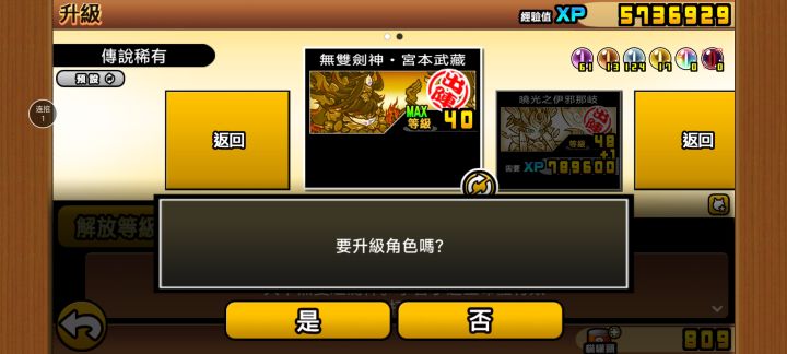 wc了,服了截图