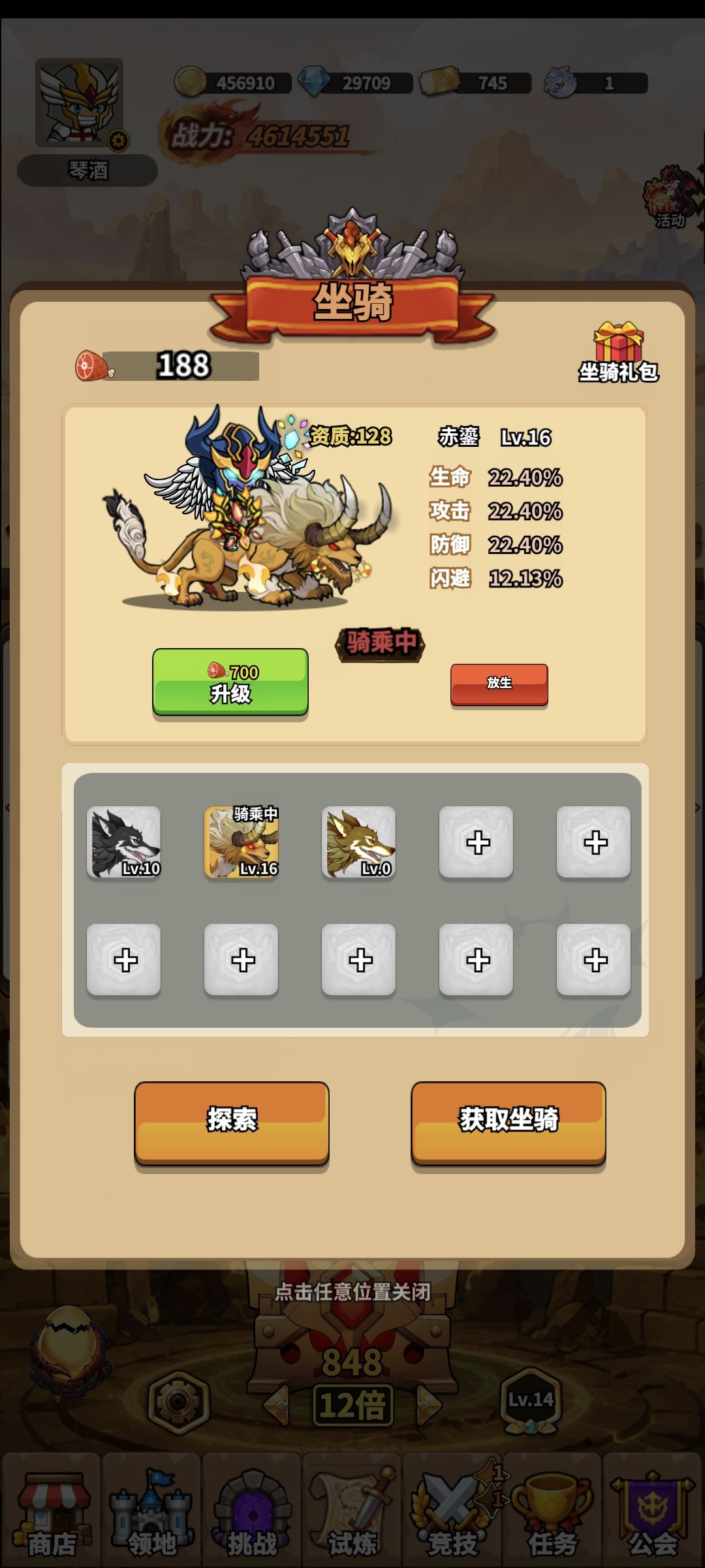 《公测攻略》简单说一下 2