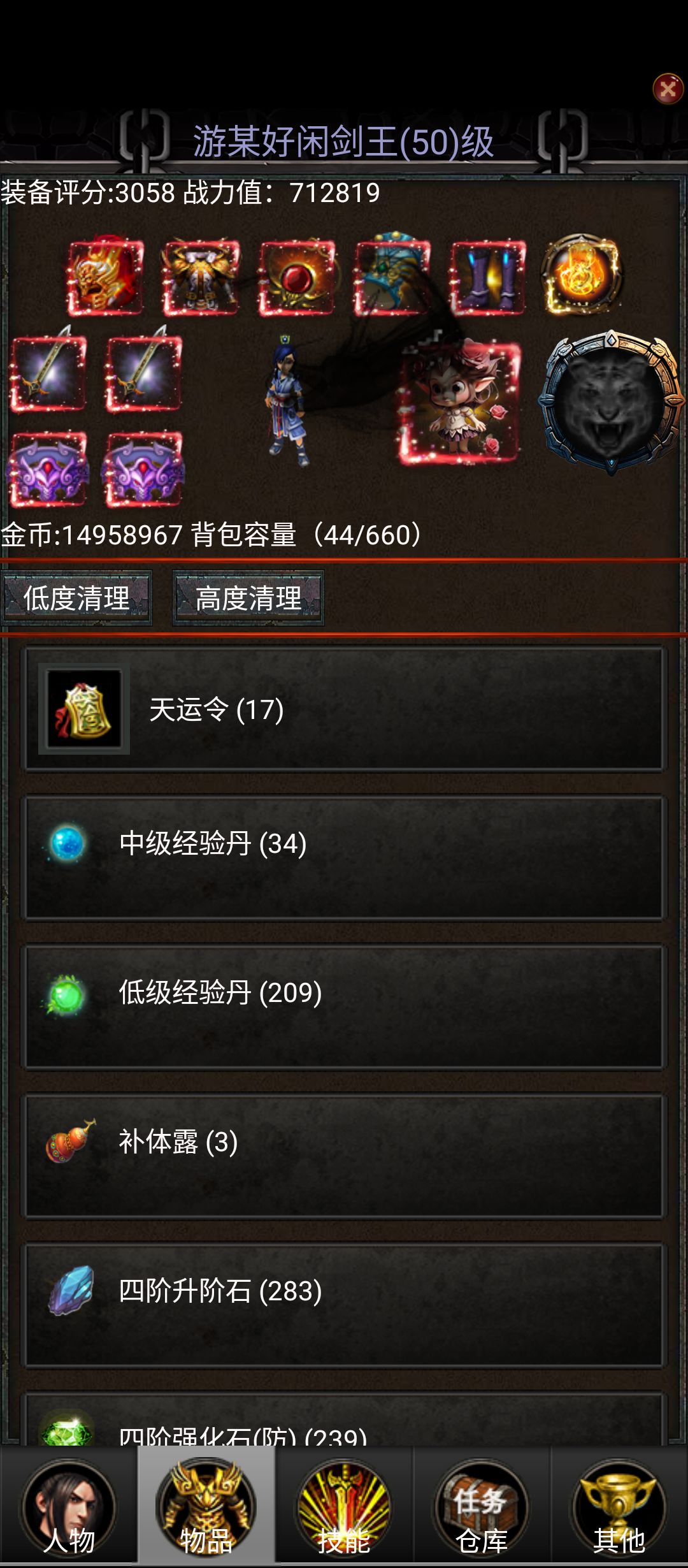新手汽修,给大家讲讲注意点点和理解 2