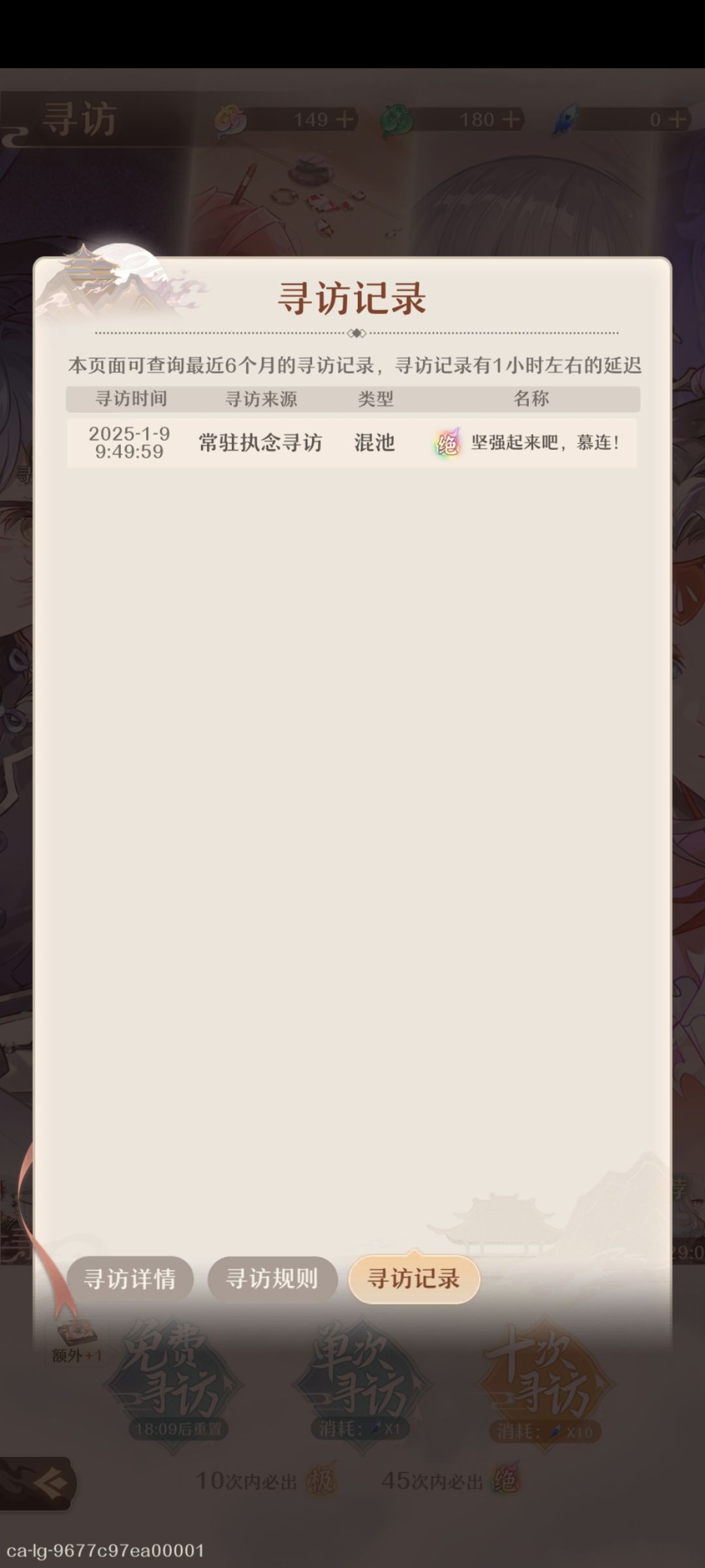 三个池子每个池子免费单抽全部出货。。 1