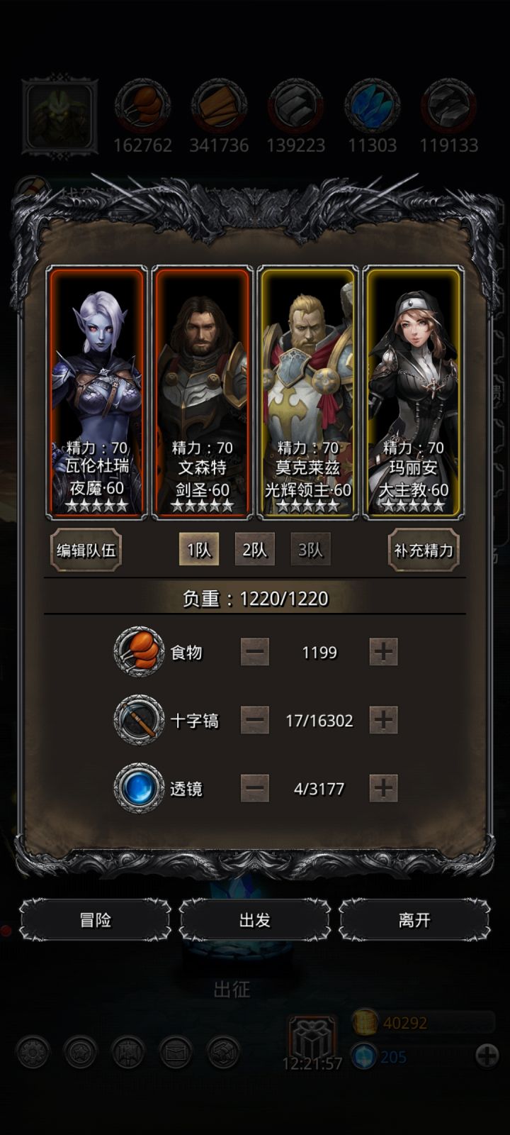 卡图14了,求大佬指导😭截图