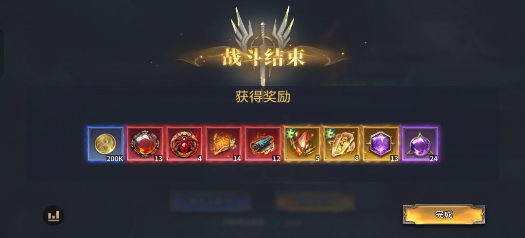 5红石板 1