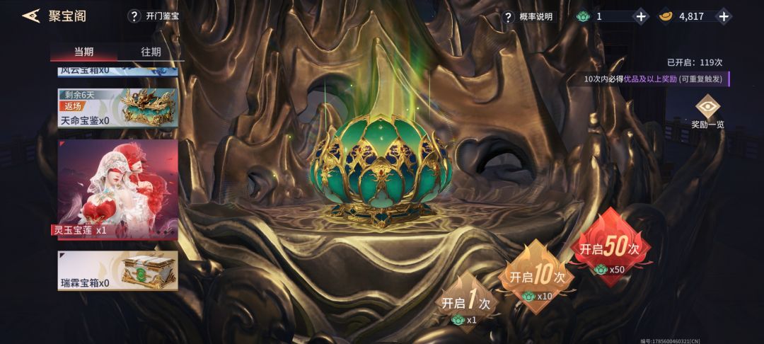 运气爆棚了兄弟们 2