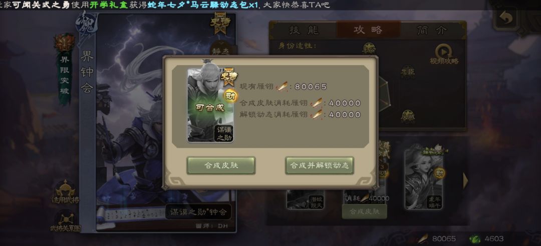 终于够了😭 1