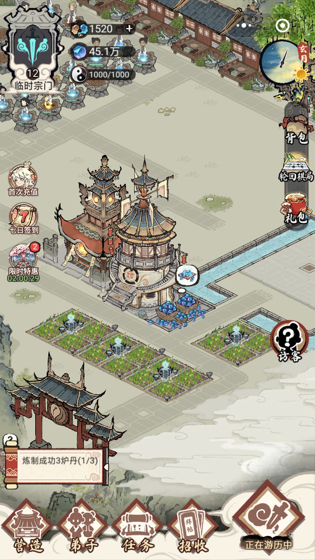 动态图片 2