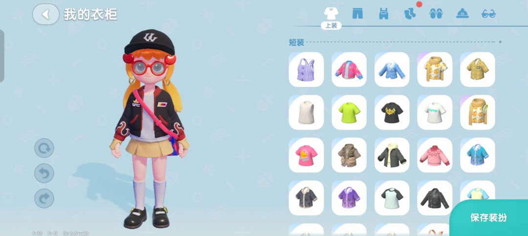 今天穿哪套衣服(选择困难症) 2