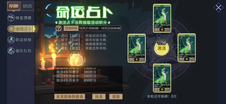 真嘟假嘟 真的欧了截图