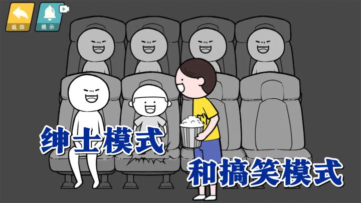 路上有水坑怎么办?我的撑伞操作让女孩彻底懵了截图
