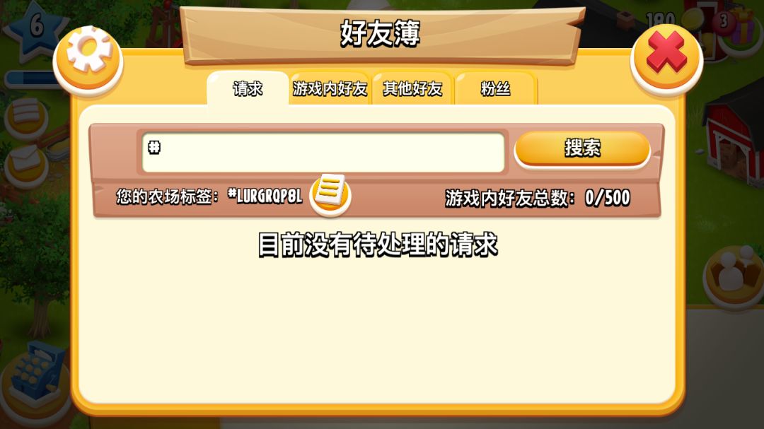 我这个是国际服吗，苹果商店下载的 2