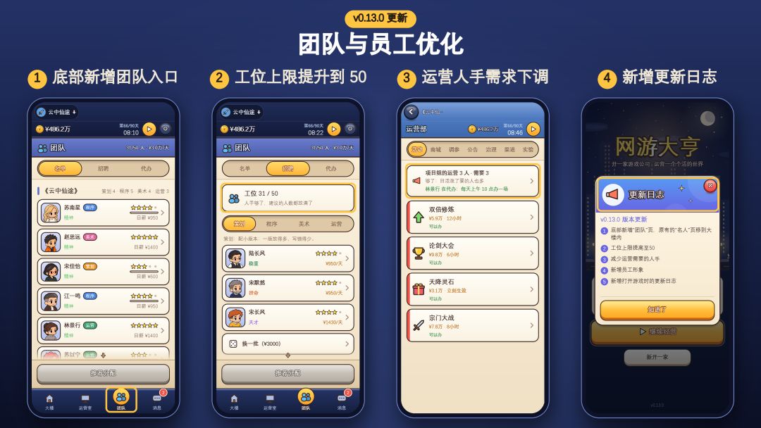 v0.13.0 版本更新 1