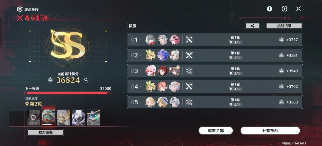打矩阵任务还是太累了 2