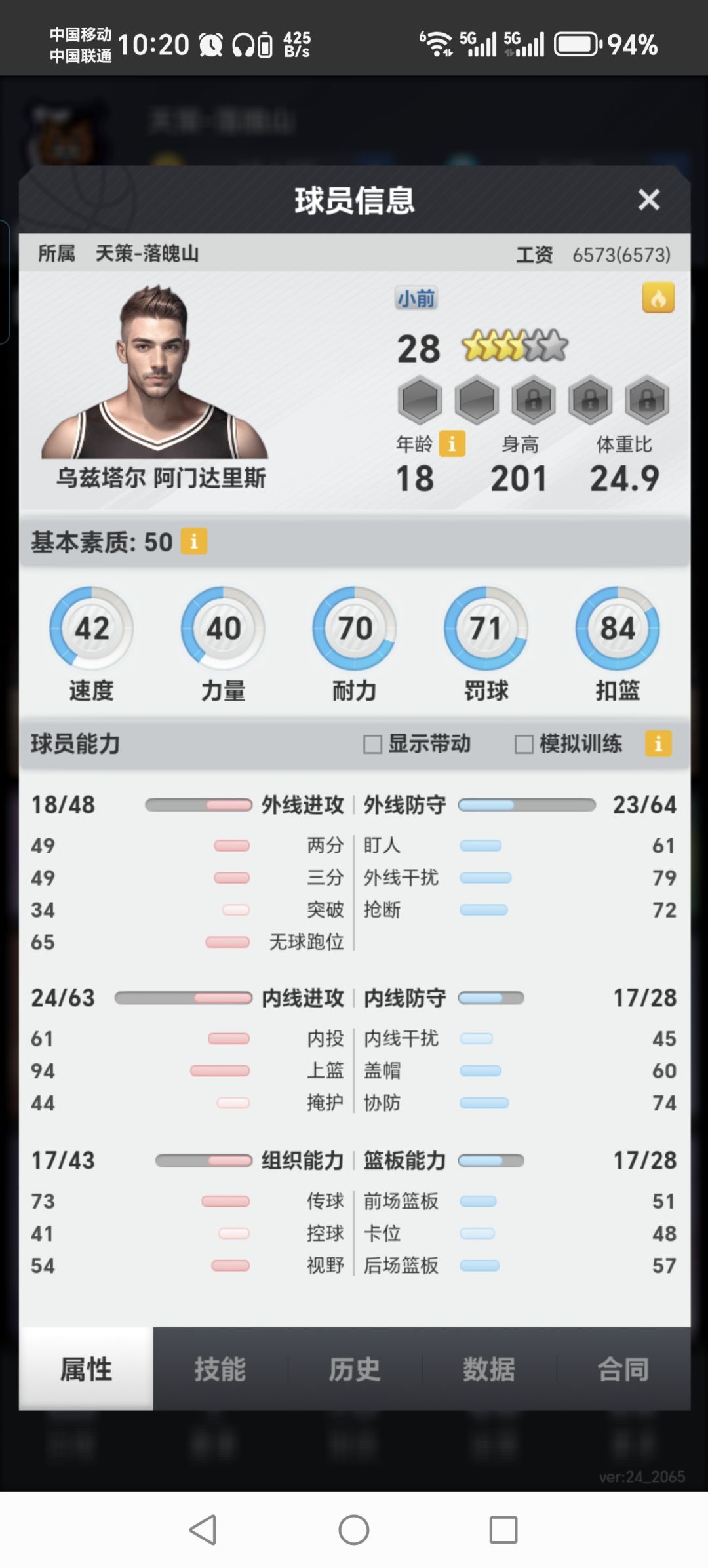 大哥们走过路过不要错过。 1