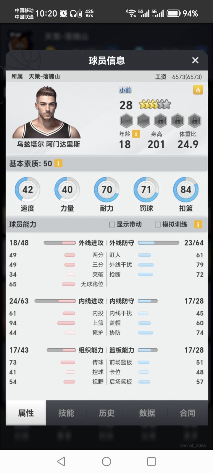 大哥们走过路过不要错过。截图