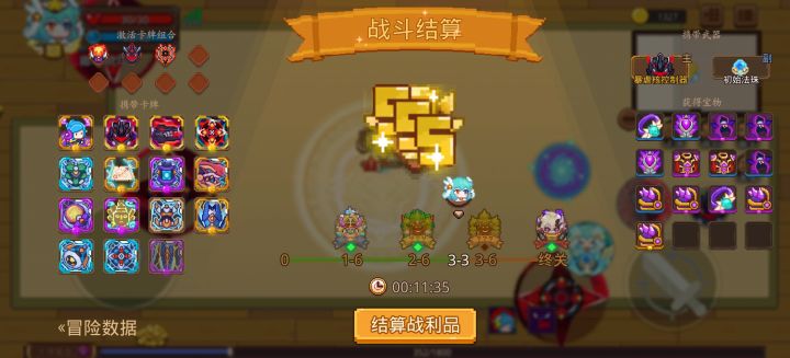 打卡!我的猎魔之路!截图