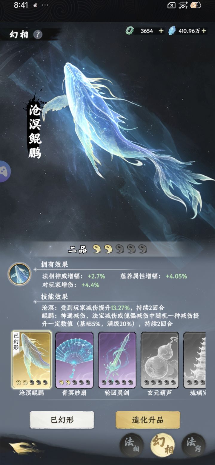嘿嘿嘿截图