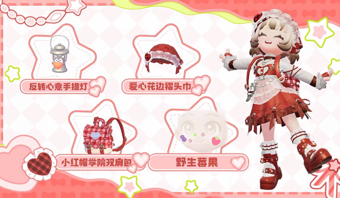 大家这次抽月光宝盒还是风物奇珍? 3