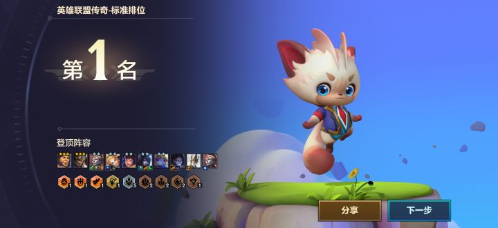 刚玩一周第一次吃鸡🙀截图