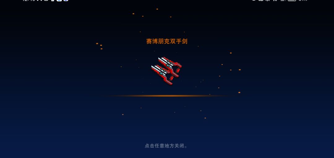 s级武器全抽完了 2