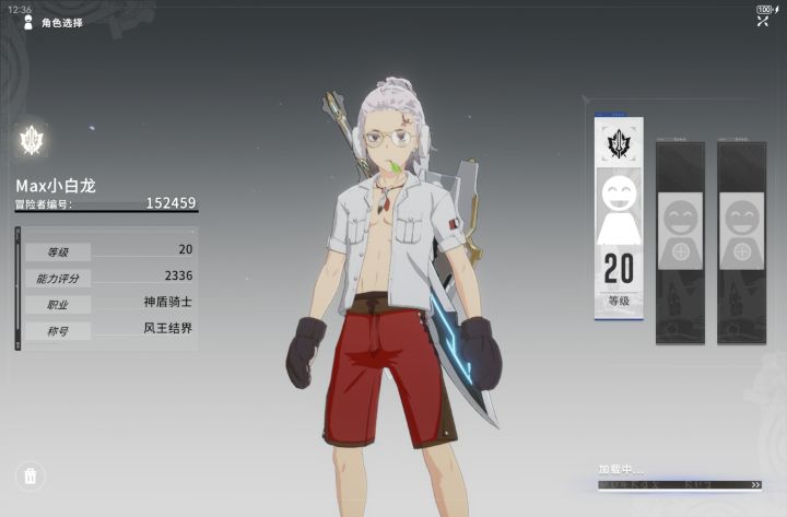 讲个笑话 从昨天8点开服到现在截图