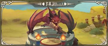 杂谈丨S3巅峰竞技场热门英雄简评（上）