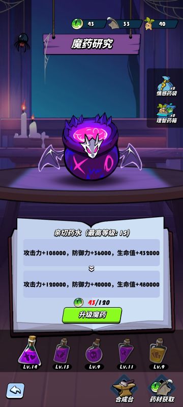 不用氪赏金可以过活动难度10