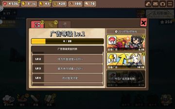 我的天，国服竟然真的没有充值系统