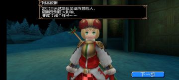 观圣诞剧情有感