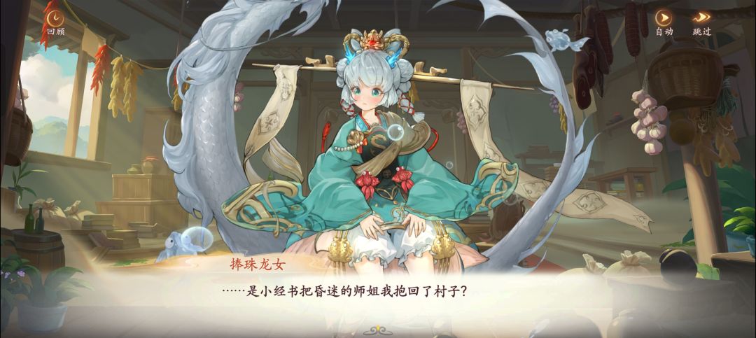 编剧是不是换人了，这次活动文案很出戏 3