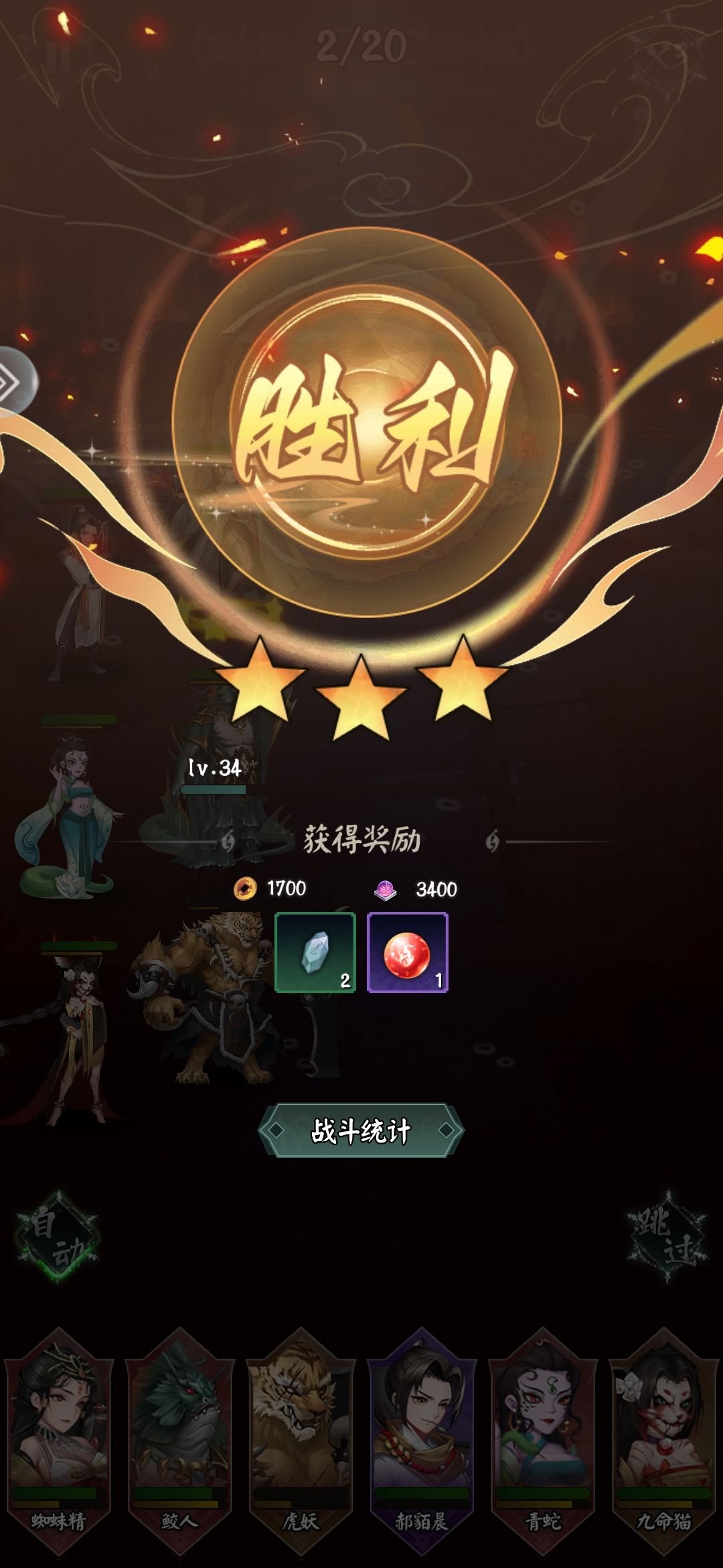 动态图片 3