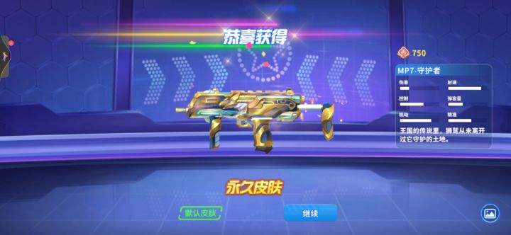 免费领折扇截图